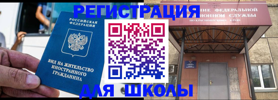 прописка от собственника в Азнакаево